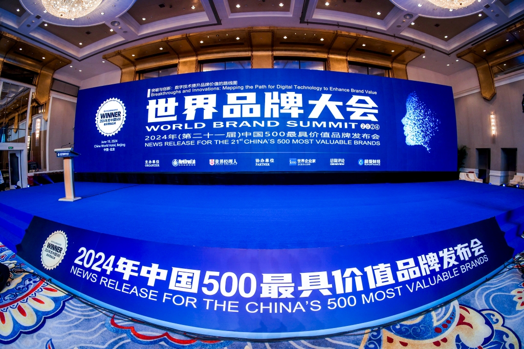 芒果体育轮胎前进品牌价值提升72.74亿元，上升18名