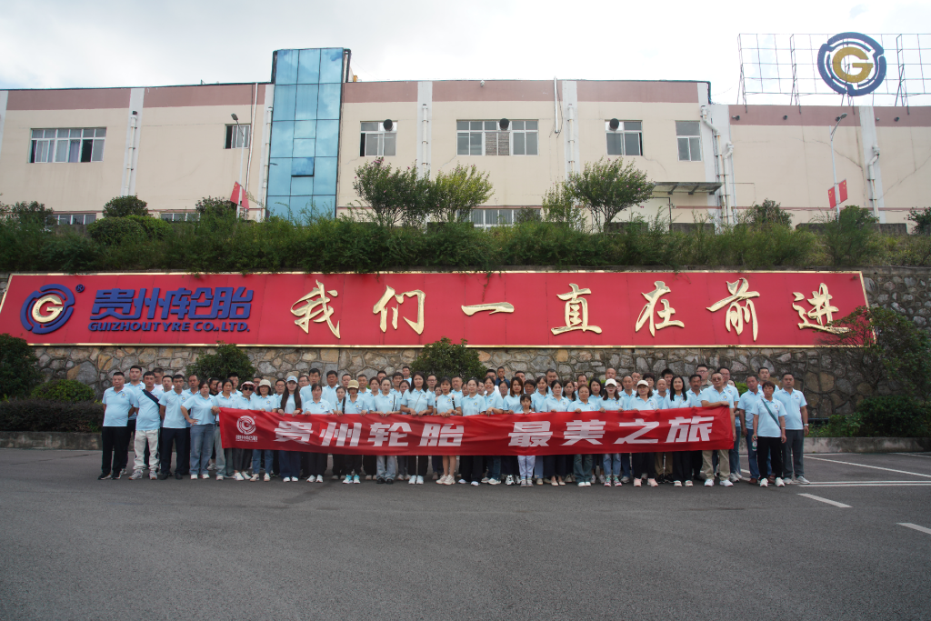 芒果体育轮胎渠道门店合作伙伴相约2025“芒果体育轮胎 最美之旅”旅游活动