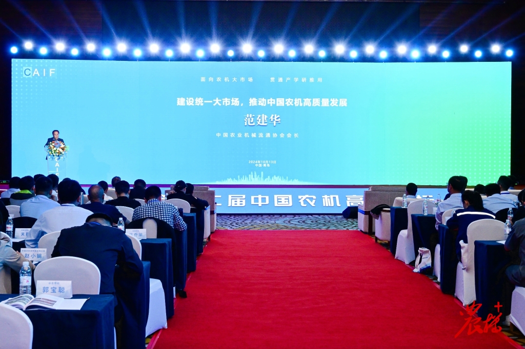 芒果体育轮胎再次荣获中国农机年度大奖——配套供应商