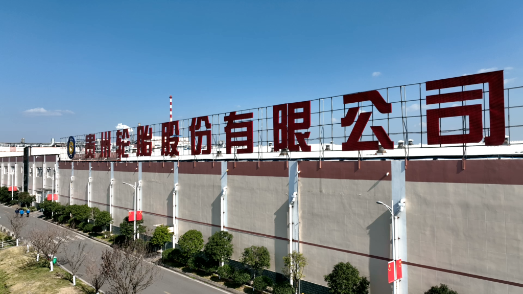 芒果体育轮胎灯塔数字人形象设计有奖征集